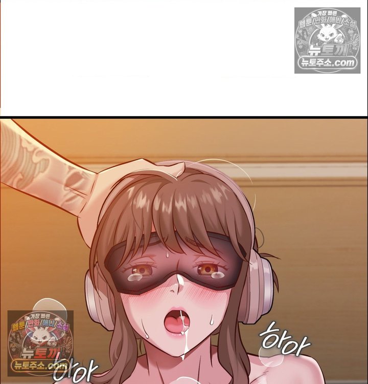 New Town Mr. XX Raw Chapter 2 - Page 118