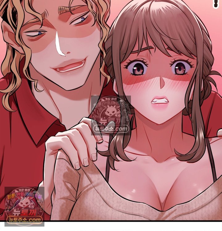 New Town Mr. XX Raw Chapter 2 - Page 12