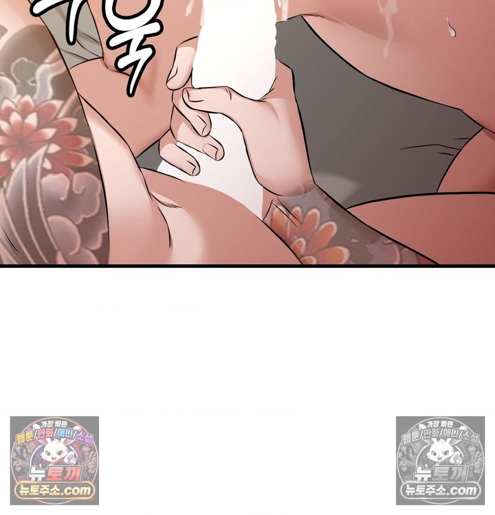 New Town Mr. XX Raw Chapter 2 - Page 126