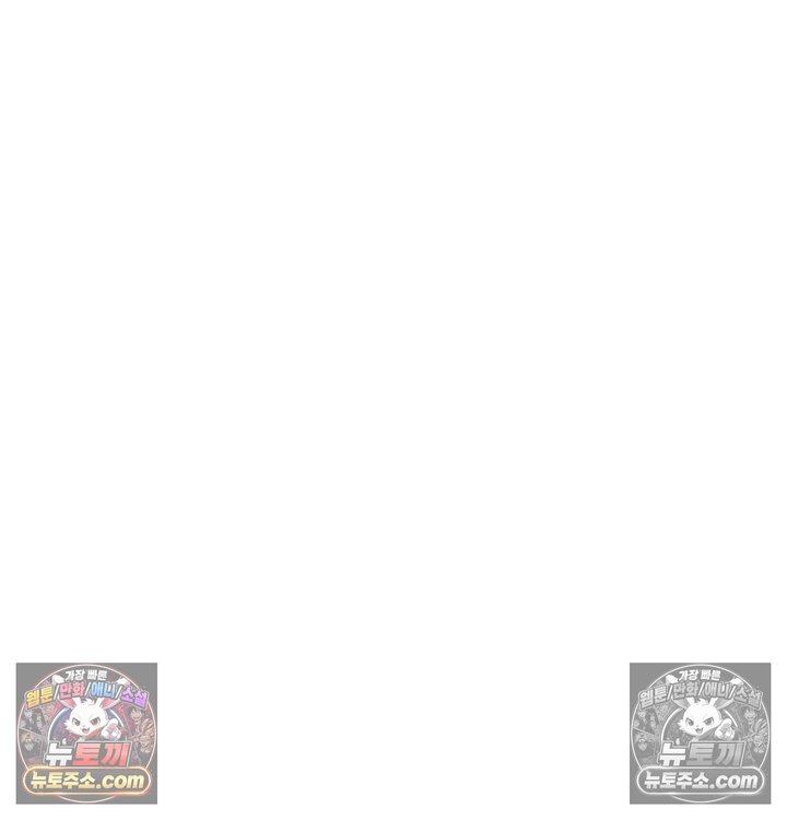 New Town Mr. XX Raw Chapter 2 - Page 137