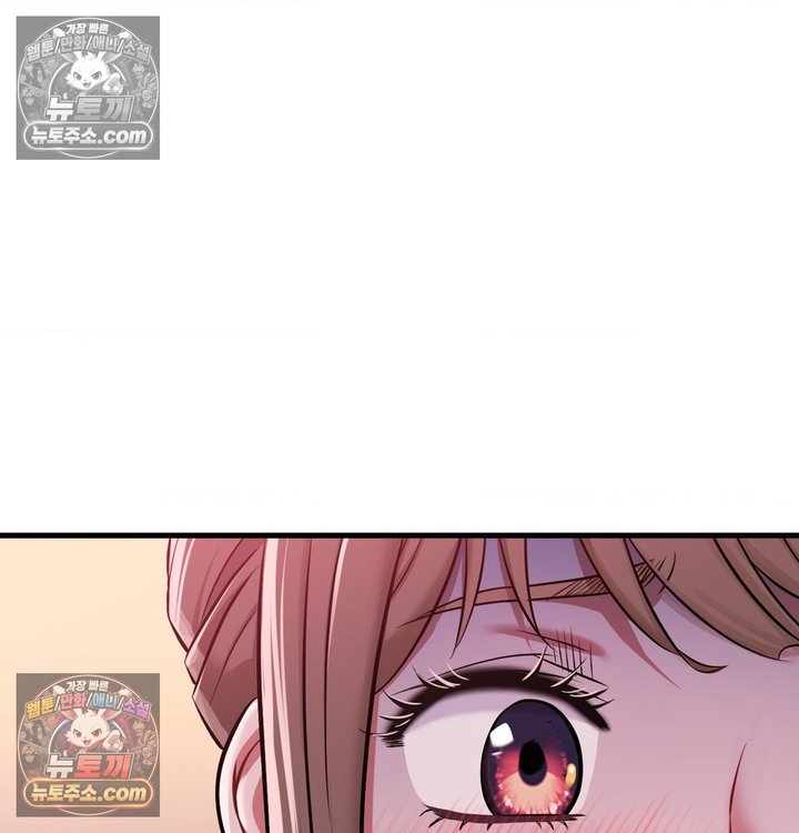 New Town Mr. XX Raw Chapter 2 - Page 17