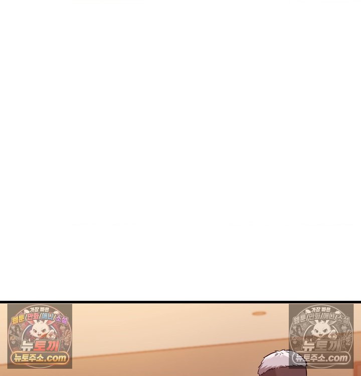 New Town Mr. XX Raw Chapter 2 - Page 35