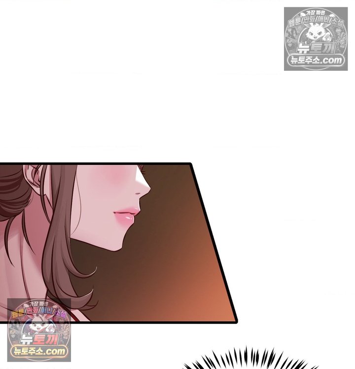 New Town Mr. XX Raw Chapter 2 - Page 46