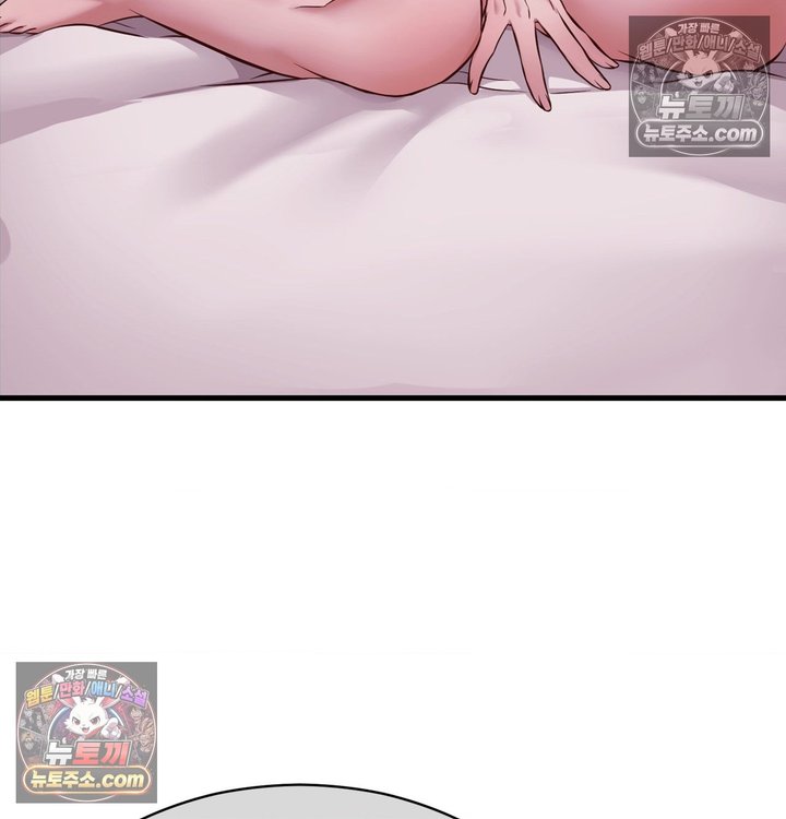 New Town Mr. XX Raw Chapter 2 - Page 53