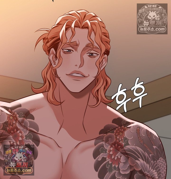 New Town Mr. XX Raw Chapter 2 - Page 59