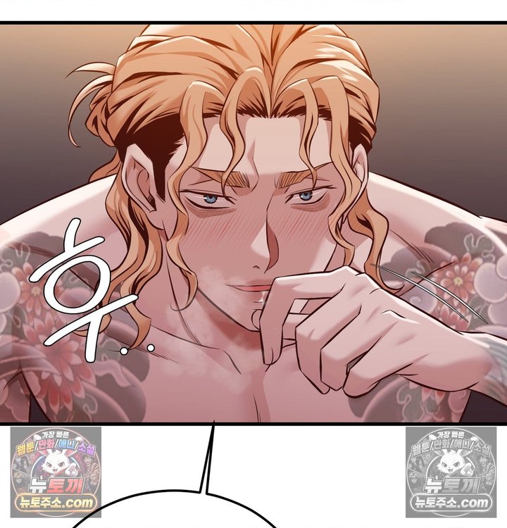 New Town Mr. XX Raw Chapter 2 - Page 76