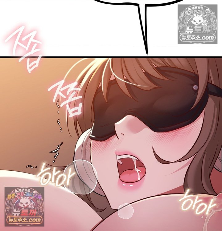 New Town Mr. XX Raw Chapter 2 - Page 96