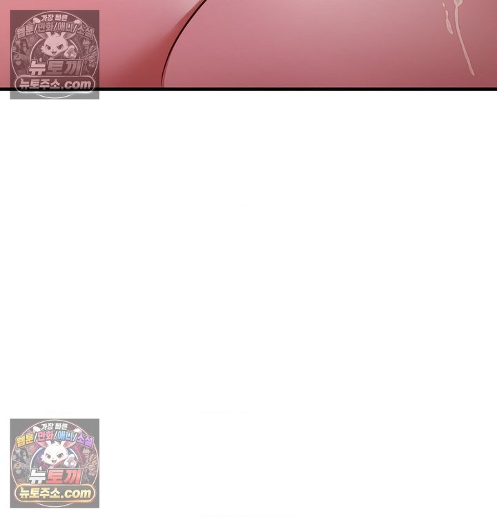 New Town Mr. XX Raw Chapter 2 - Page 97