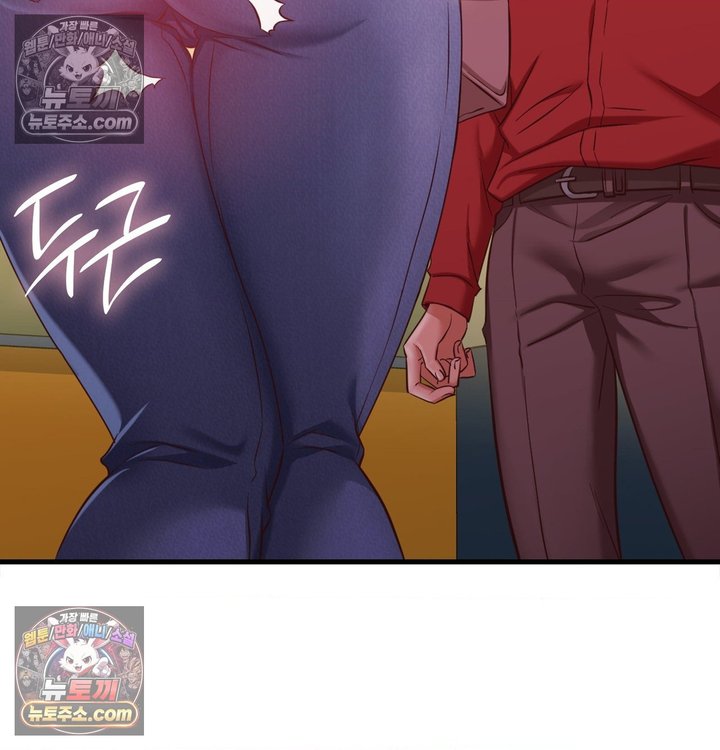 New Town Mr. XX Raw Chapter 3 - Page 117