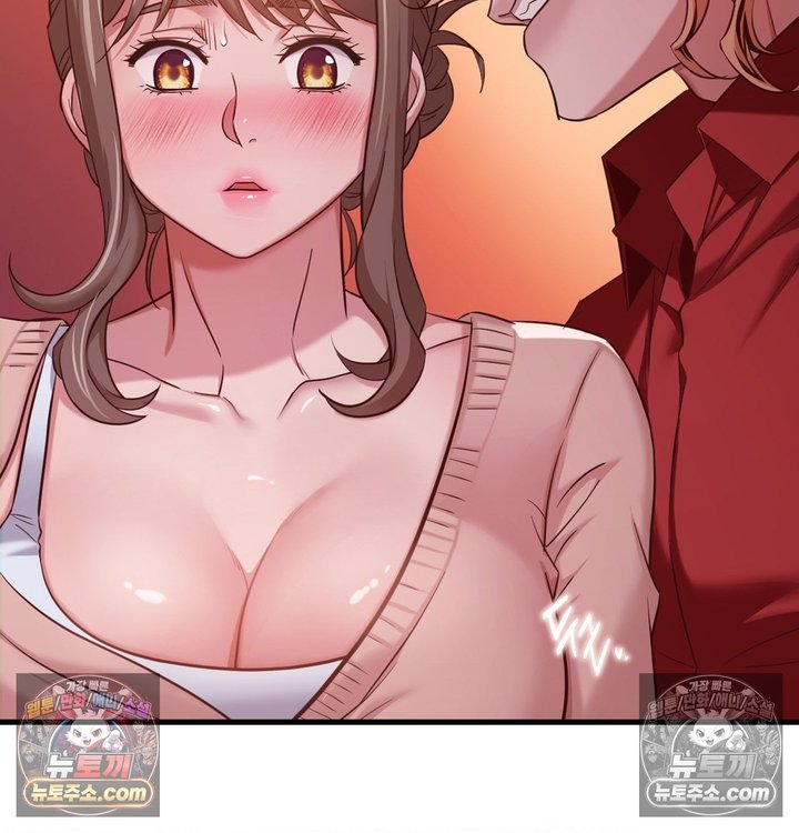 New Town Mr. XX Raw Chapter 3 - Page 124