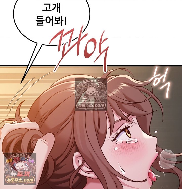 New Town Mr. XX Raw Chapter 3 - Page 27