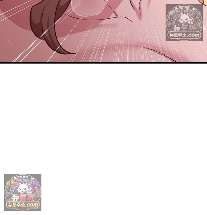 New Town Mr. XX Raw Chapter 3 - Page 3