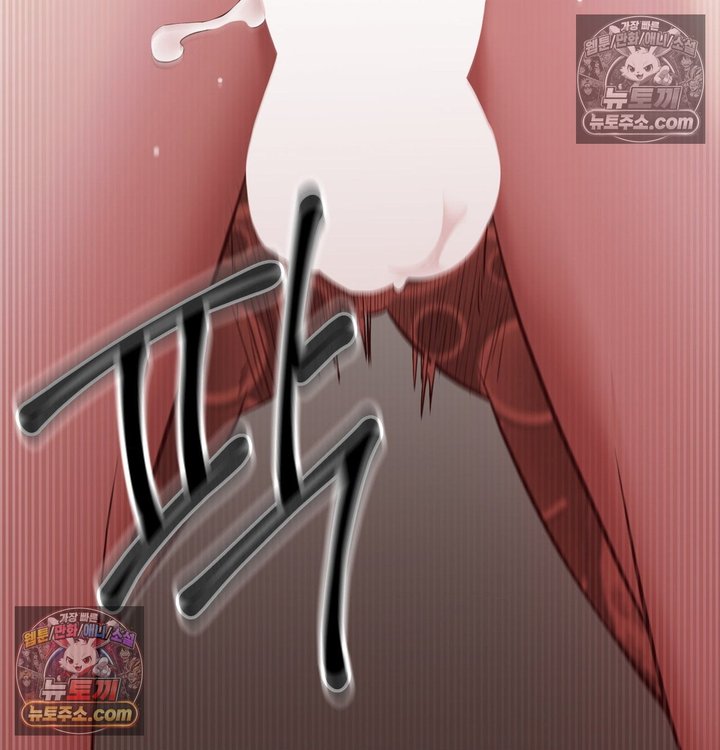 New Town Mr. XX Raw Chapter 3 - Page 40