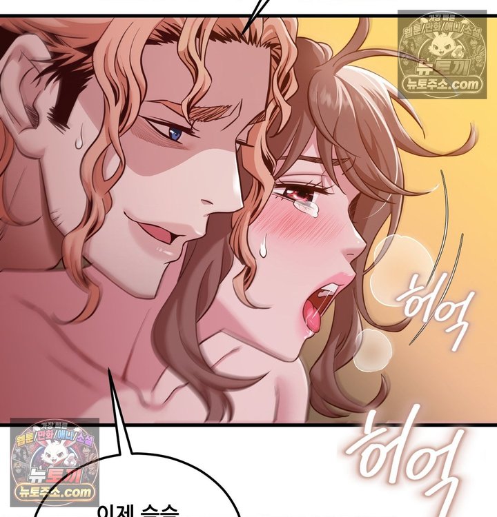 New Town Mr. XX Raw Chapter 3 - Page 48