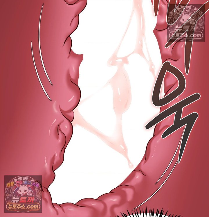 New Town Mr. XX Raw Chapter 3 - Page 5