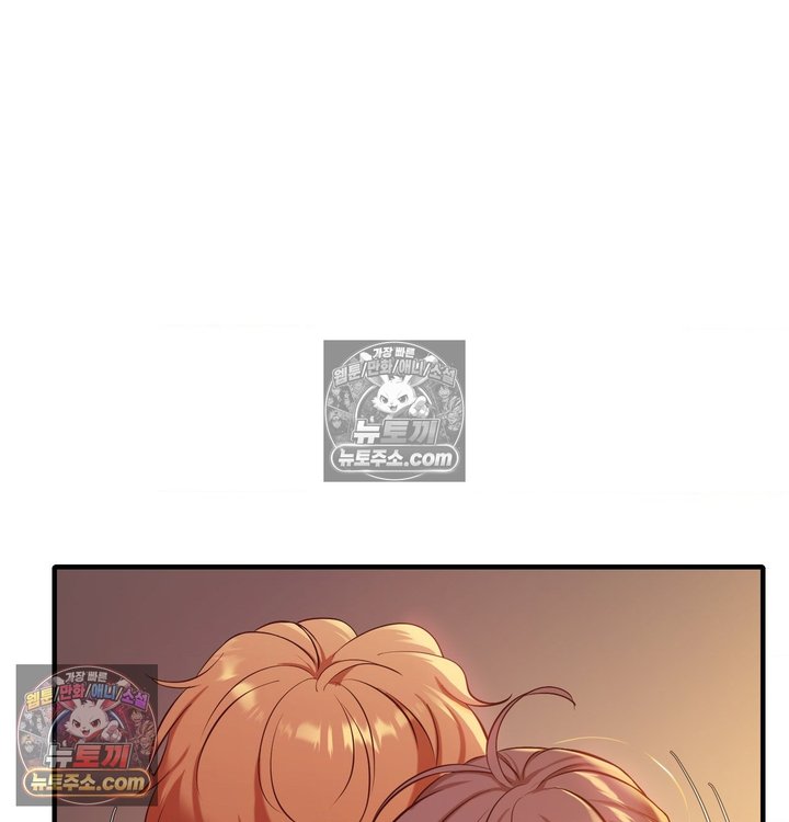 New Town Mr. XX Raw Chapter 4 - Page 105