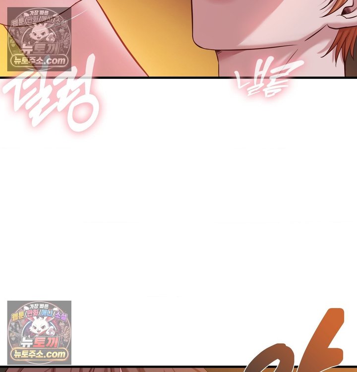 New Town Mr. XX Raw Chapter 4 - Page 122