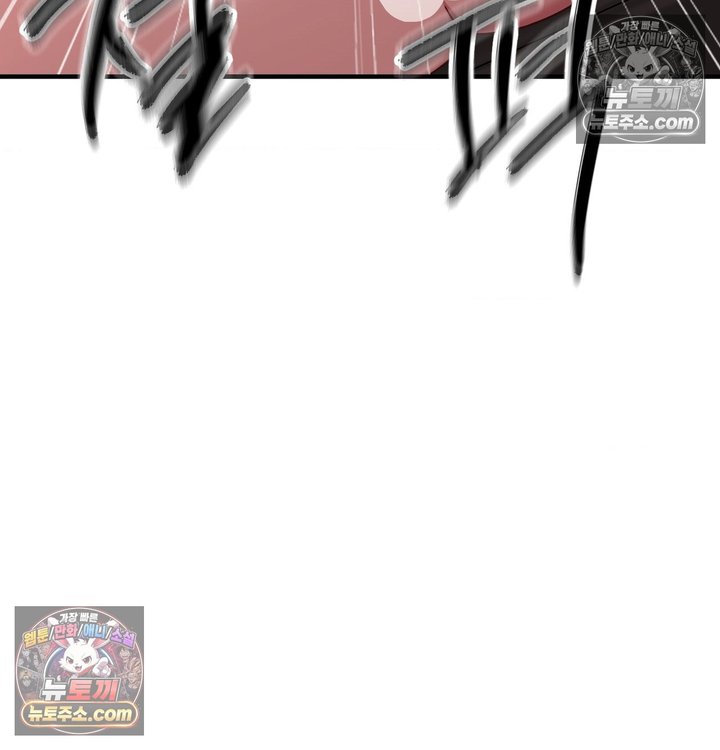 New Town Mr. XX Raw Chapter 4 - Page 127
