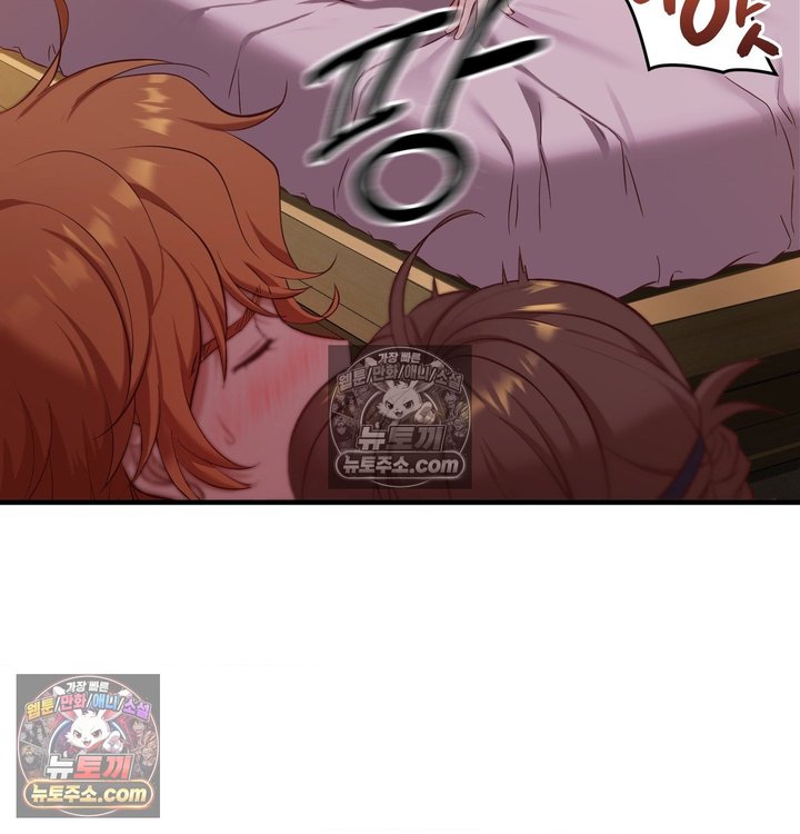 New Town Mr. XX Raw Chapter 4 - Page 129