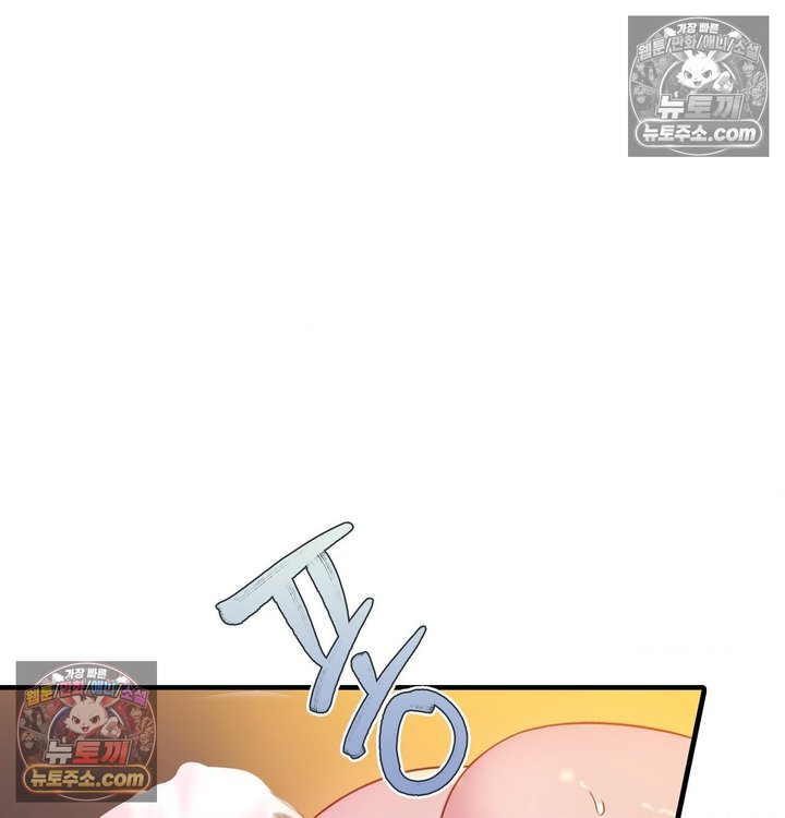 New Town Mr. XX Raw Chapter 4 - Page 130