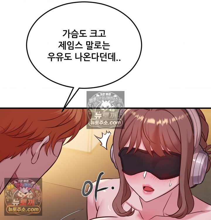 New Town Mr. XX Raw Chapter 4 - Page 20