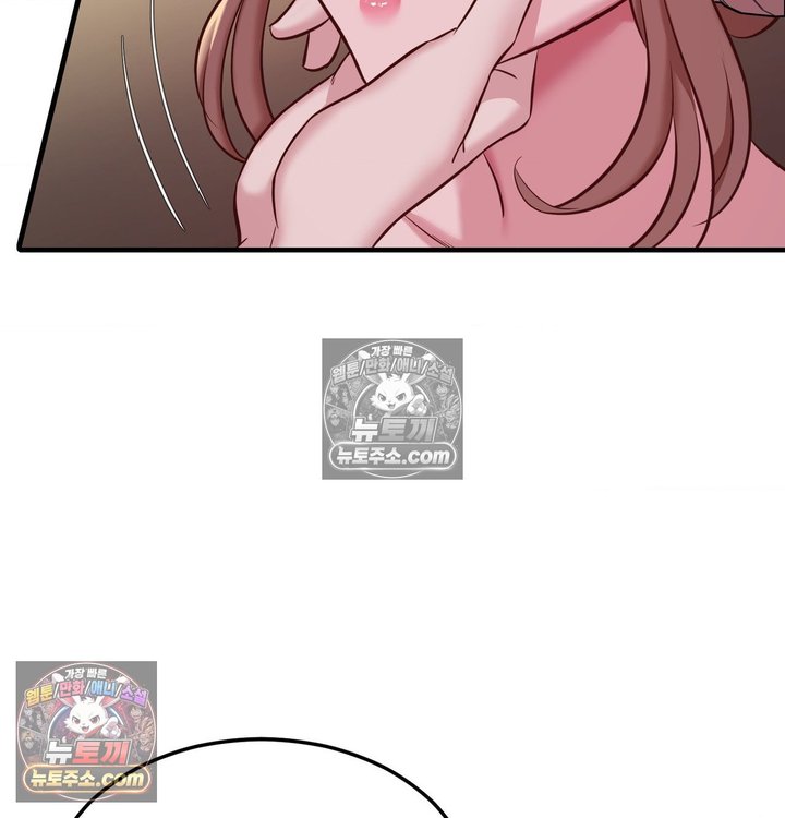 New Town Mr. XX Raw Chapter 4 - Page 23
