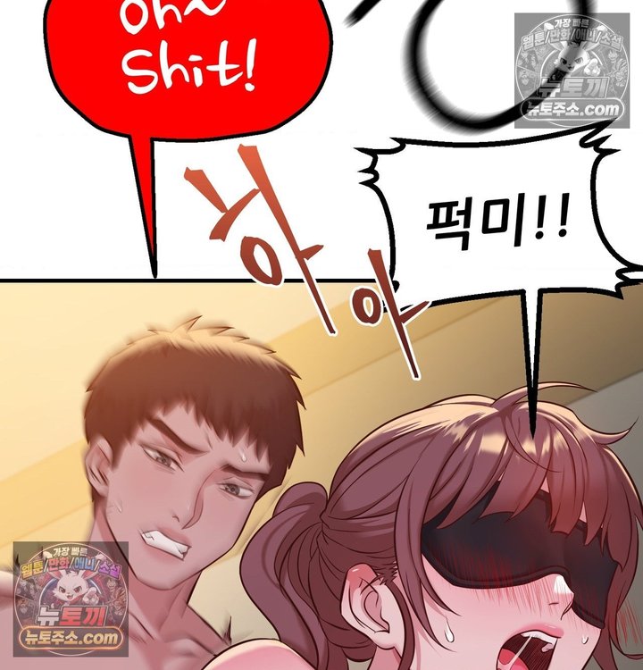 New Town Mr. XX Raw Chapter 4 - Page 28