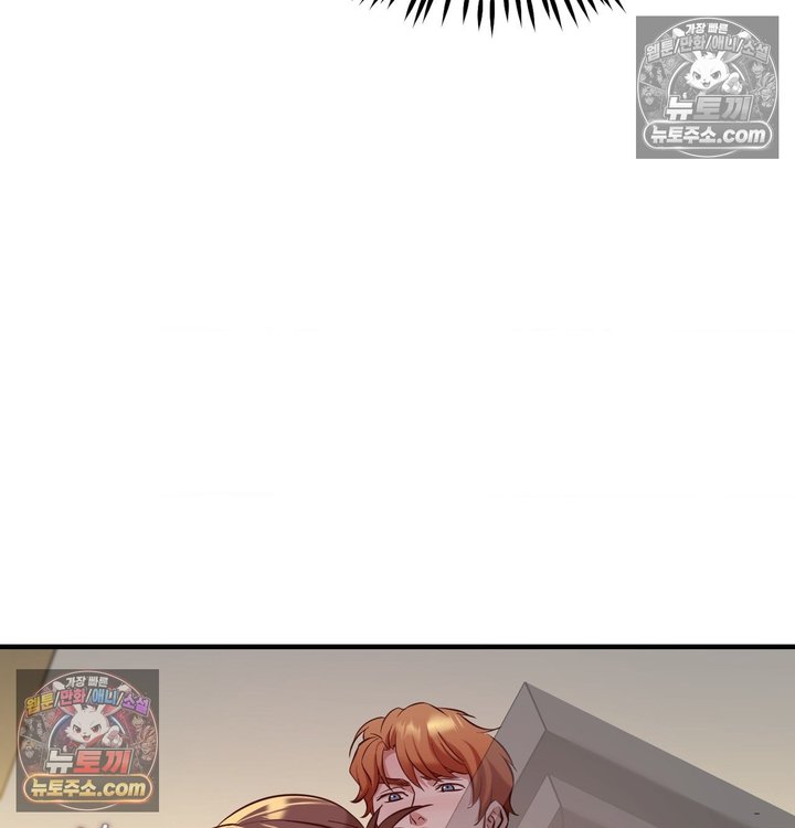 New Town Mr. XX Raw Chapter 4 - Page 45