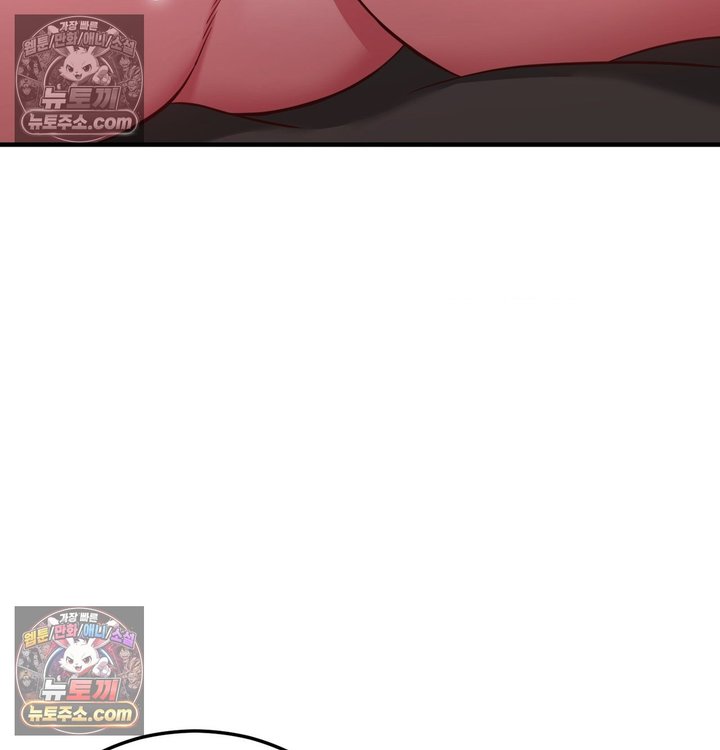 New Town Mr. XX Raw Chapter 4 - Page 57