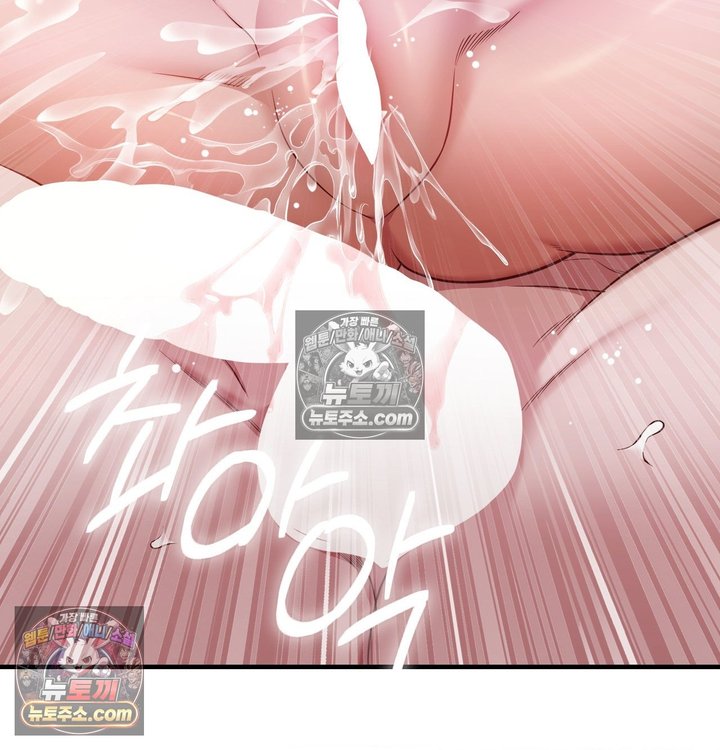 New Town Mr. XX Raw Chapter 4 - Page 61