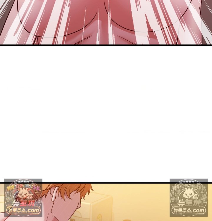 New Town Mr. XX Raw Chapter 4 - Page 70