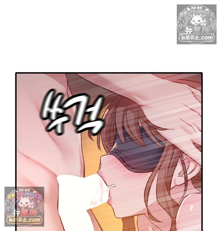 New Town Mr. XX Raw Chapter 4 - Page 73