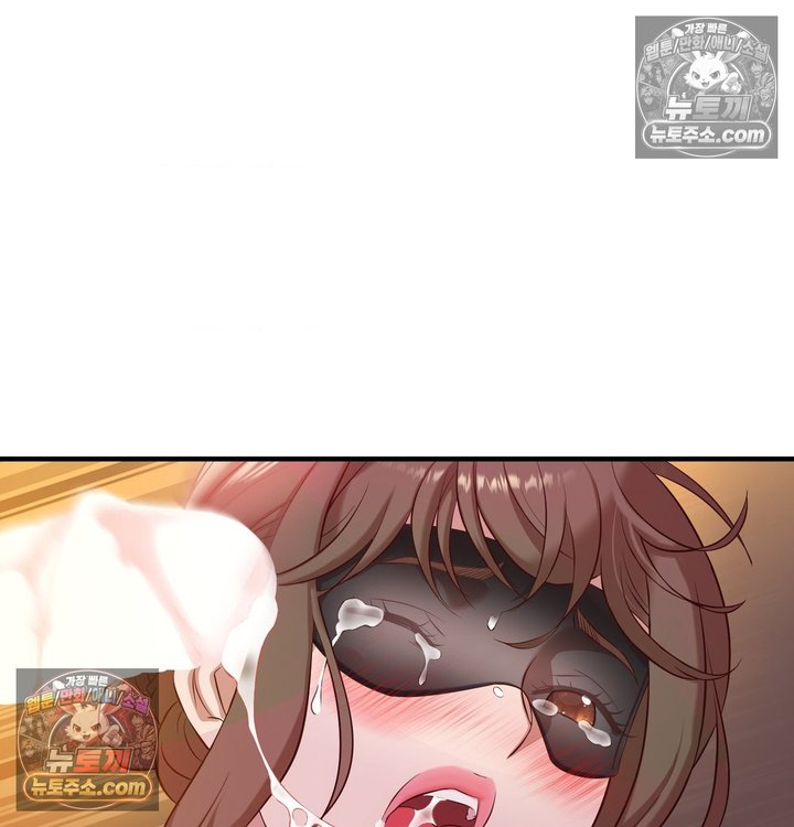 New Town Mr. XX Raw Chapter 4 - Page 80