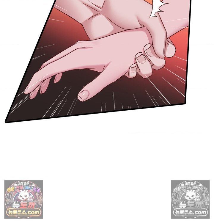 New Town Mr. XX Raw Chapter 4 - Page 87