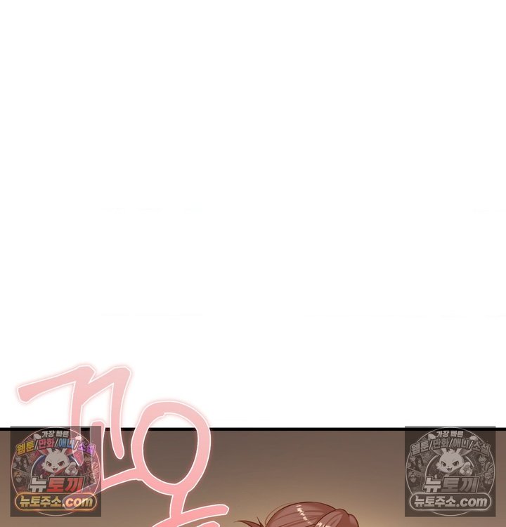 New Town Mr. XX Raw Chapter 4 - Page 88