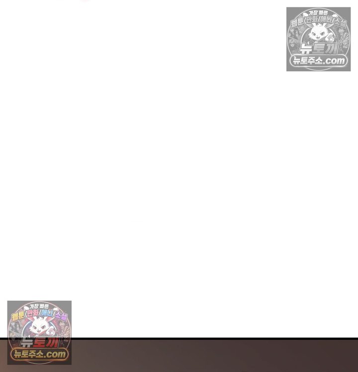 New Town Mr. XX Raw Chapter 4 - Page 92