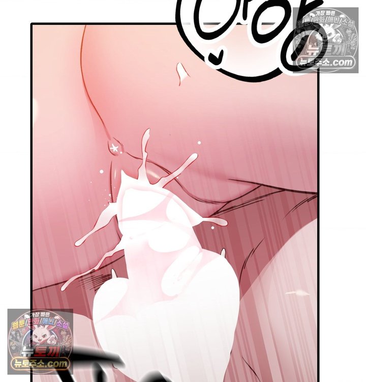 New Town Mr. XX Raw Chapter 4 - Page 95