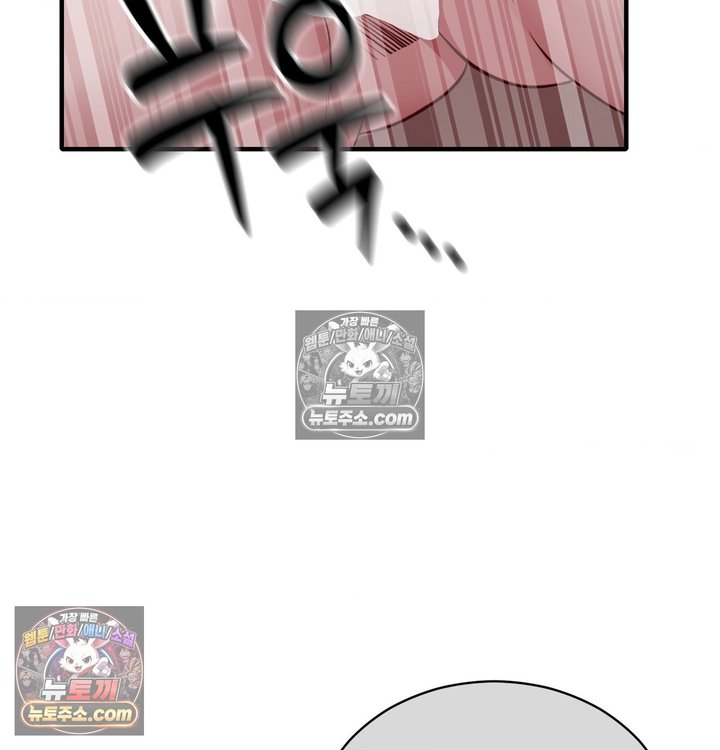 New Town Mr. XX Raw Chapter 4 - Page 96