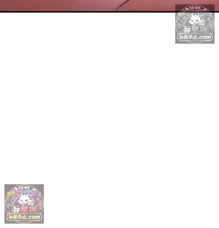 New Town Mr. XX Raw Chapter 4 - Page 99