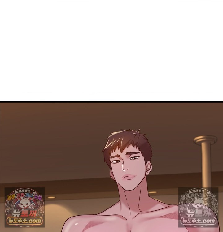 New Town Mr. XX Raw Chapter 5 - Page 11