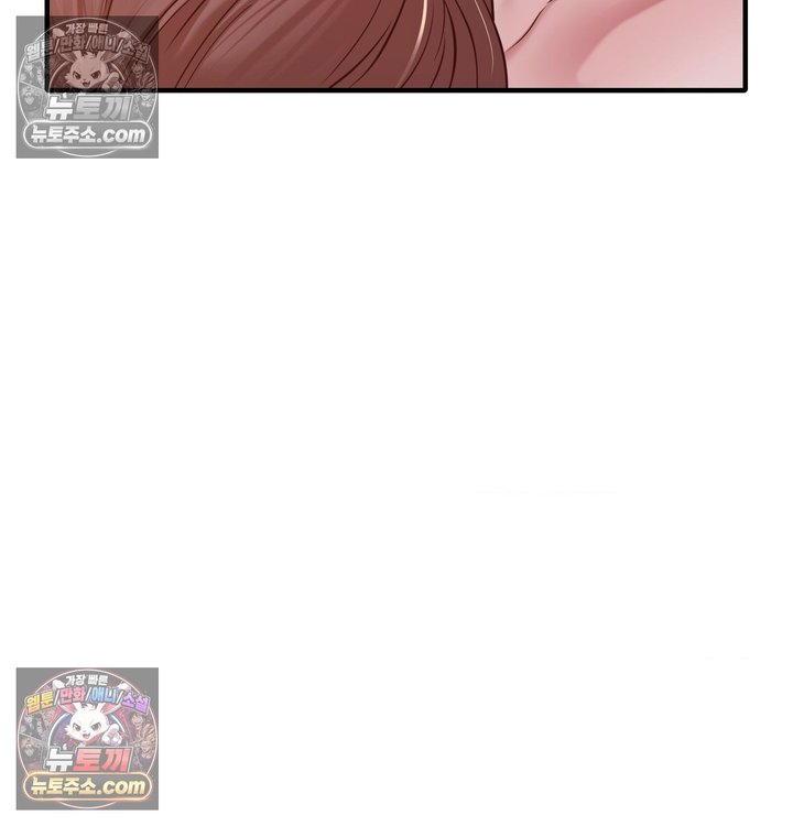 New Town Mr. XX Raw Chapter 5 - Page 117