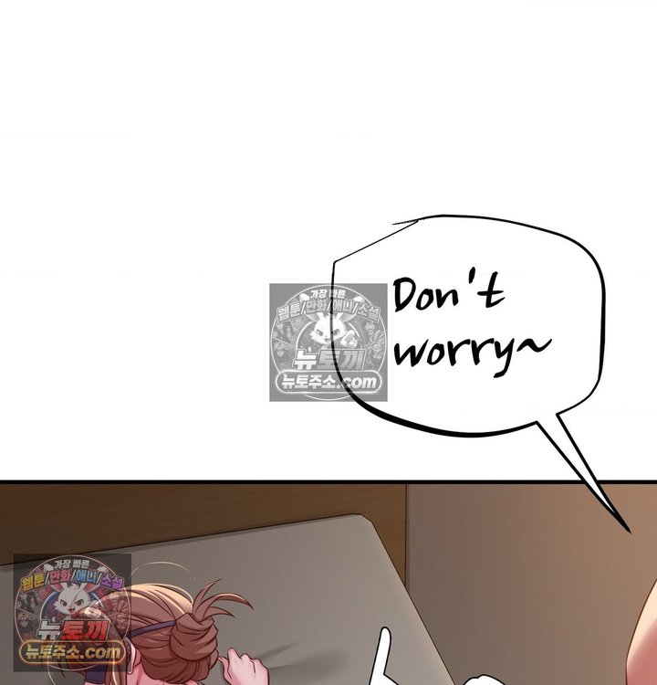 New Town Mr. XX Raw Chapter 5 - Page 120
