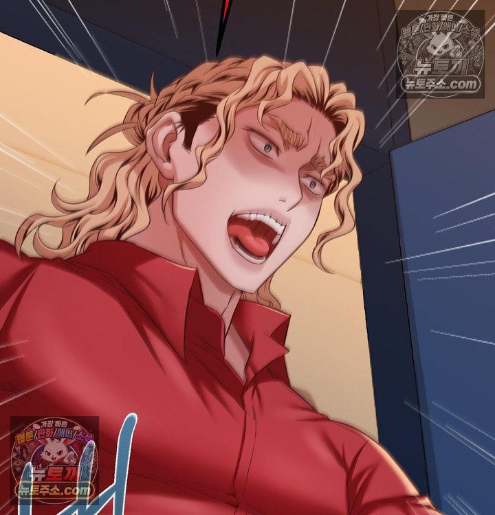 New Town Mr. XX Raw Chapter 5 - Page 125