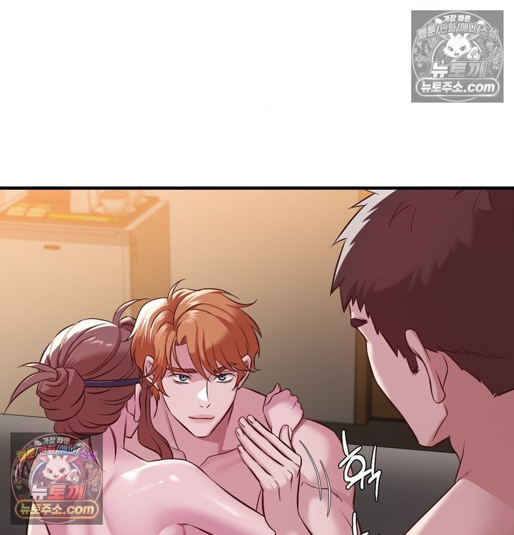 New Town Mr. XX Raw Chapter 5 - Page 18