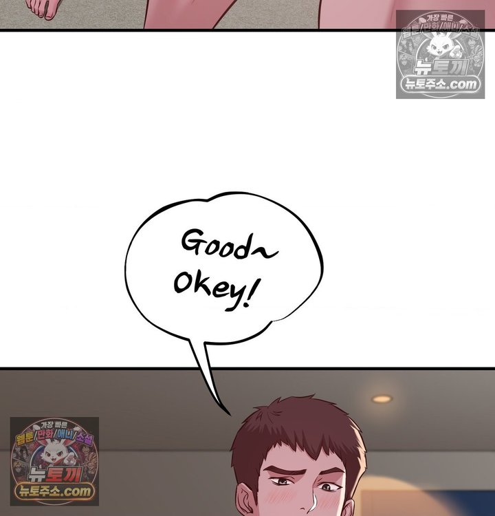 New Town Mr. XX Raw Chapter 5 - Page 20