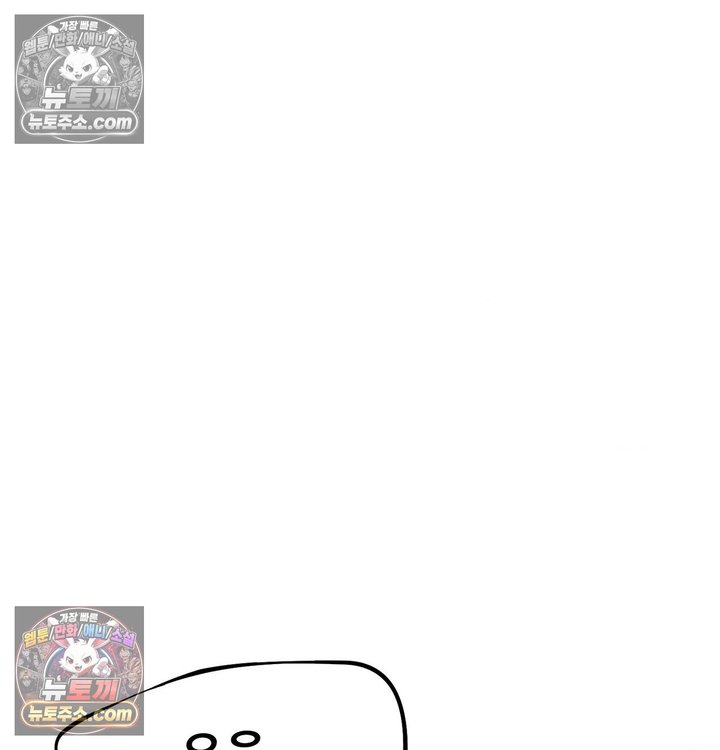 New Town Mr. XX Raw Chapter 5 - Page 31