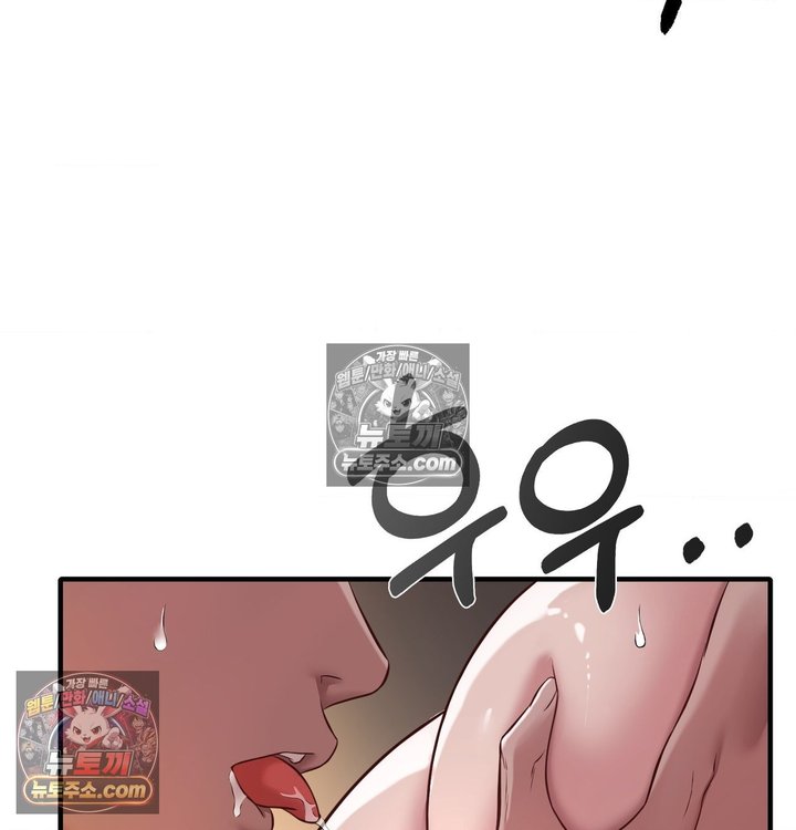 New Town Mr. XX Raw Chapter 5 - Page 40