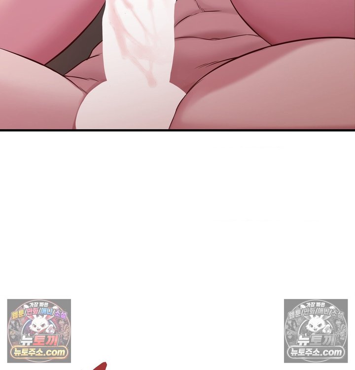 New Town Mr. XX Raw Chapter 5 - Page 51