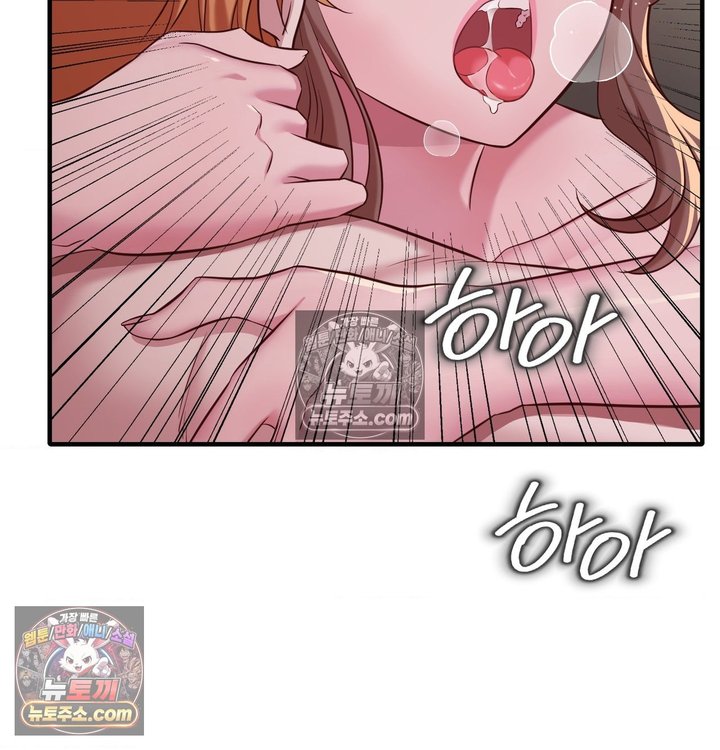 New Town Mr. XX Raw Chapter 5 - Page 55