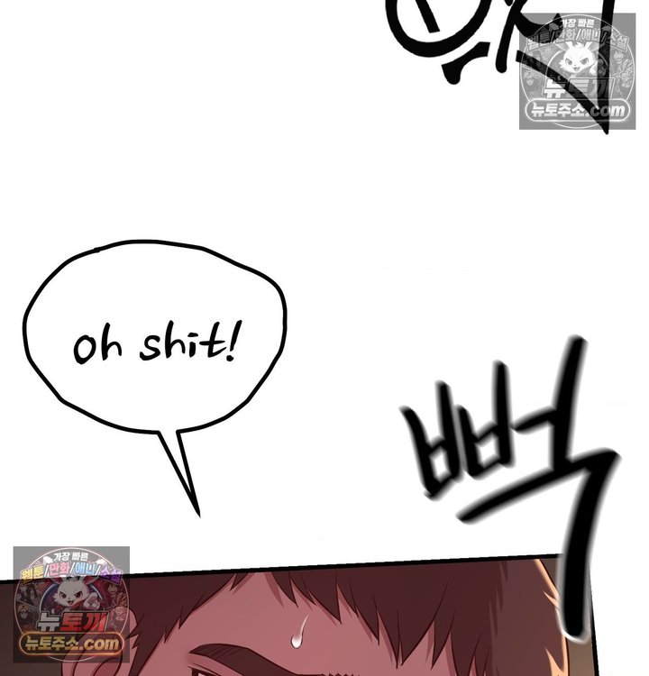 New Town Mr. XX Raw Chapter 5 - Page 58